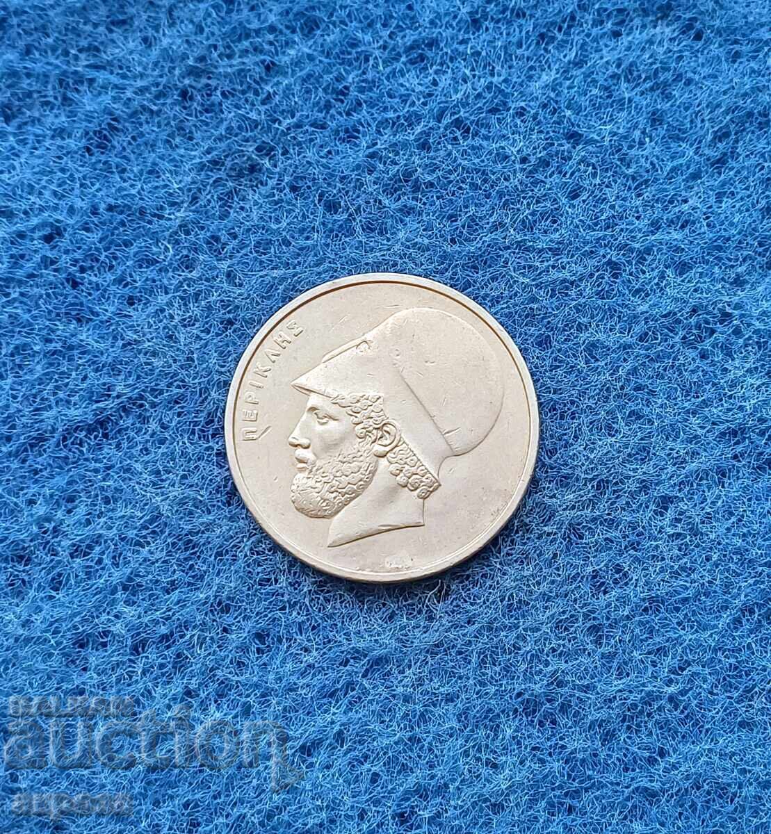 20 δραχμές Ελλάδα 1986