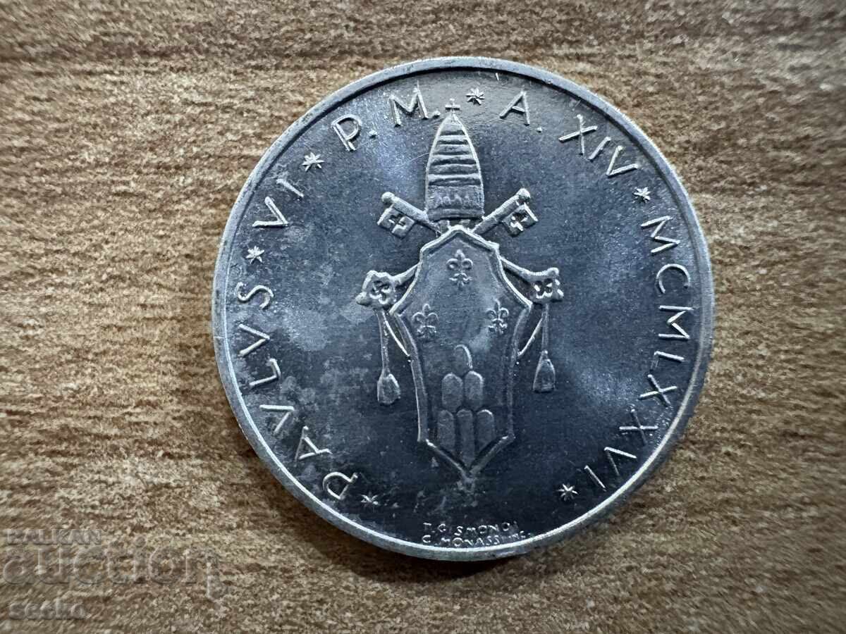 Βατικανό - 5 λίρες (1976) με τιμή 2.20 BGN | € 1.12