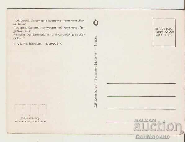 Картичка България Поморие Комплекс "Кални бани" 2* с цена 0.80 лв. | € 0.41 Картичка България Поморие Комплекс "Кални бани" 2* с цена 0.80 лв. | € 0.41