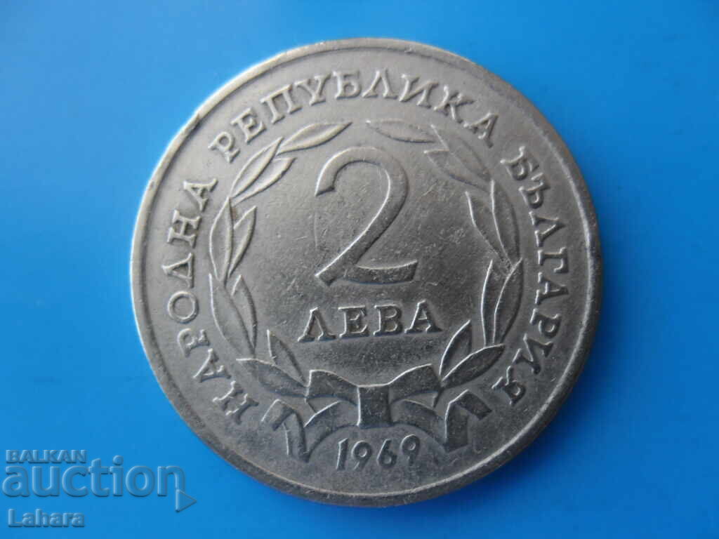 2 BGN 1969 with price 6.00 BGN | € 3.07