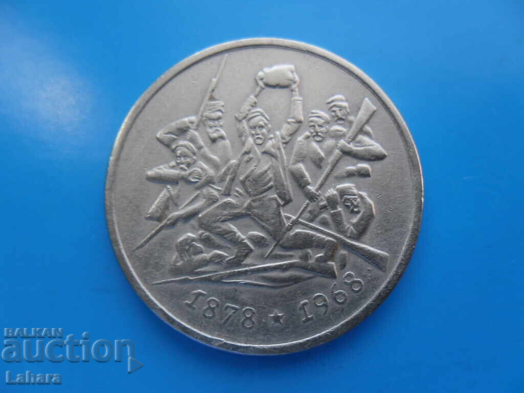 Delivery of 2 BGN 1969