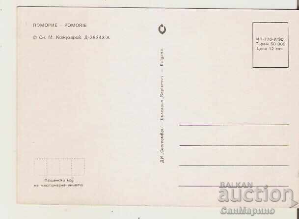 Κάρτα Βουλγαρία Πομόριε Θέα 2* με τιμή 0.90 BGN | € 0.46 Κάρτα Βουλγαρία Πομόριε Θέα 2* με τιμή 0.90 BGN | € 0.46