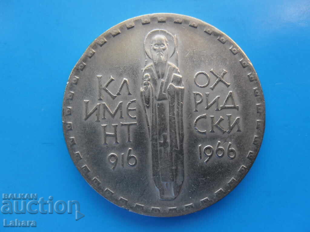 2 лева 1966 г. с цена 5.00 лв. | € 2.56