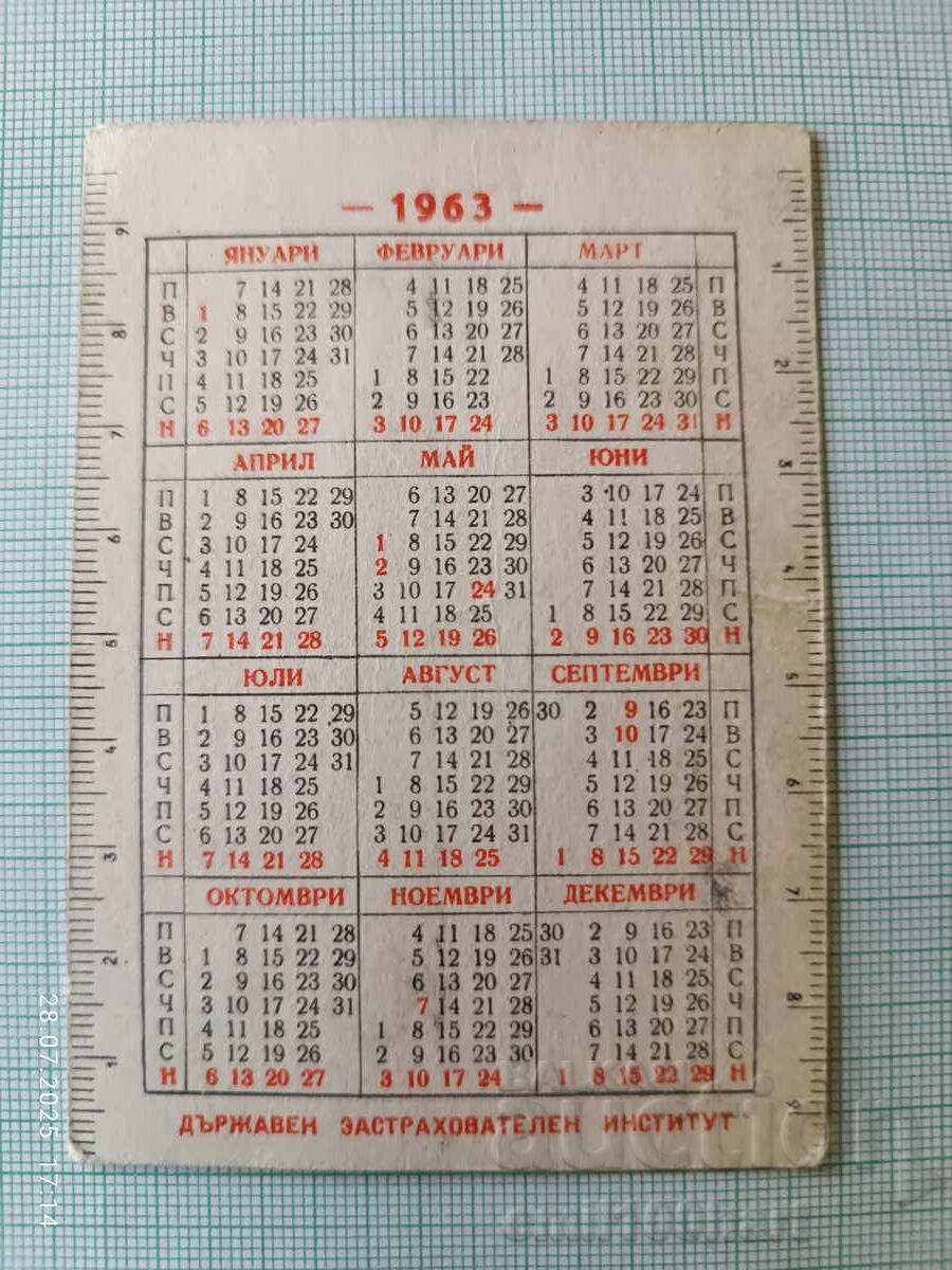 Календарче ДЗИ Паметникът на Свободата Шипка 1963 с цена 10.00 лв. | € 5.11 Календарче ДЗИ Паметникът на Свободата Шипка 1963 с цена 10.00 лв. | € 5.11