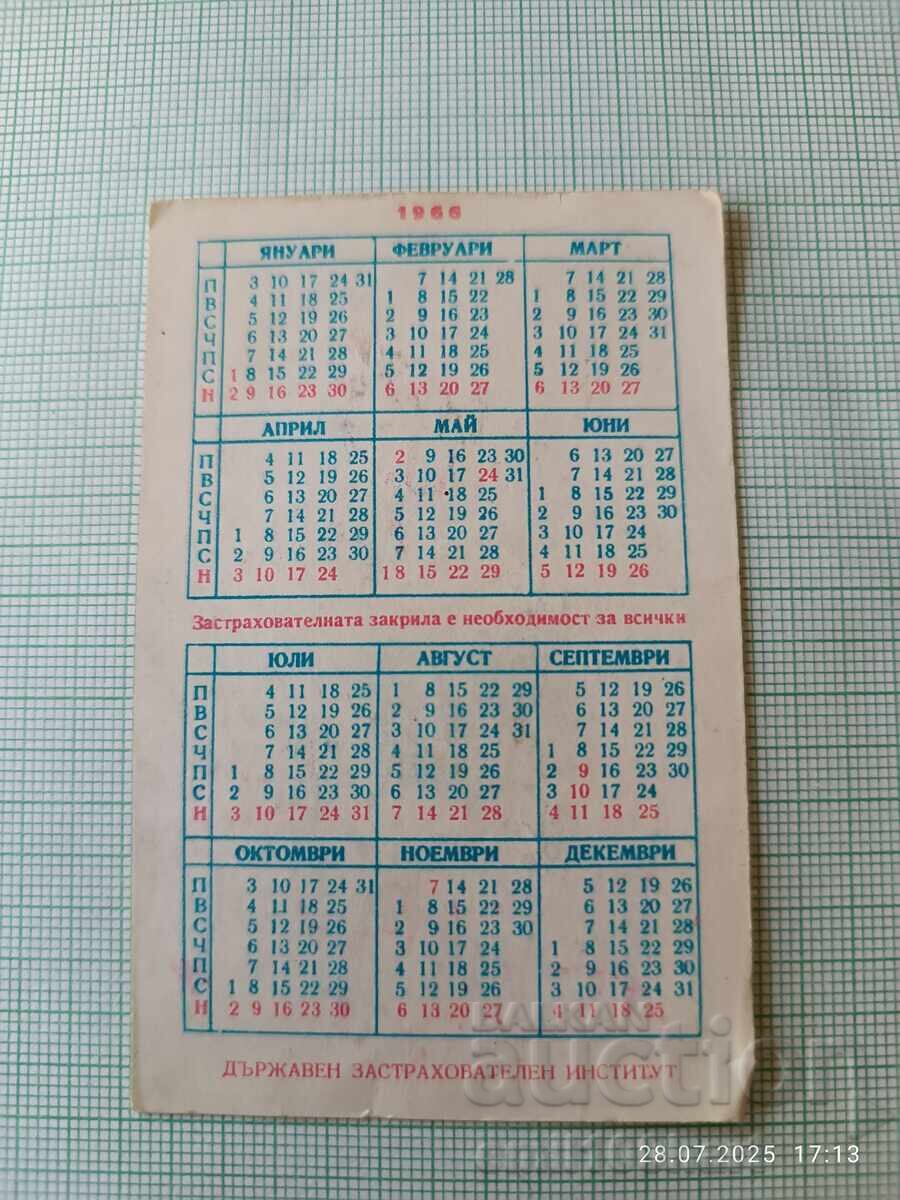 DZSI State Insurance Institute Calendar 1966 with price 2.00 BGN | € 1.02 DZSI State Insurance Institute Calendar 1966 with price 2.00 BGN | € 1.02