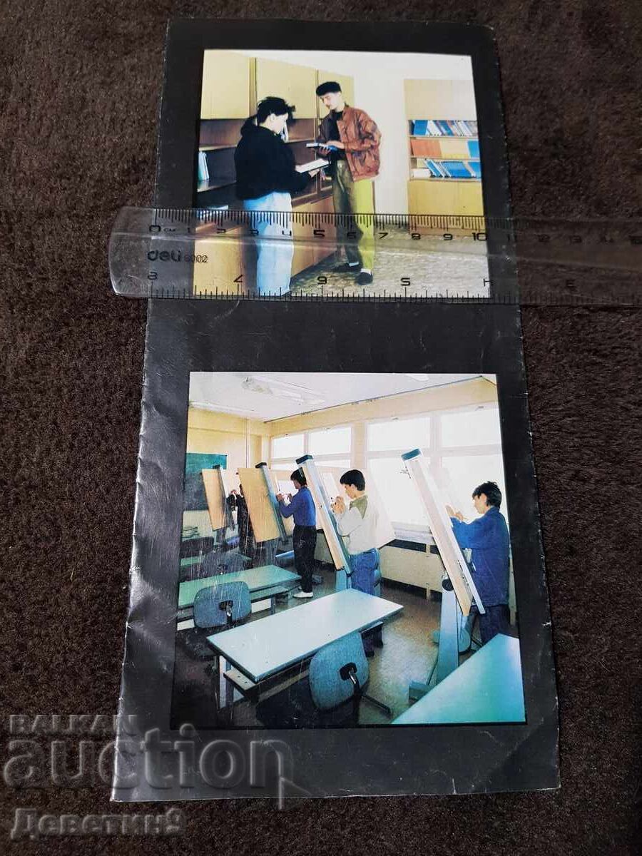 Брошура на техн. по ядрена енергетика в гр. Белене с цена 12.00 лв. | € 6.14