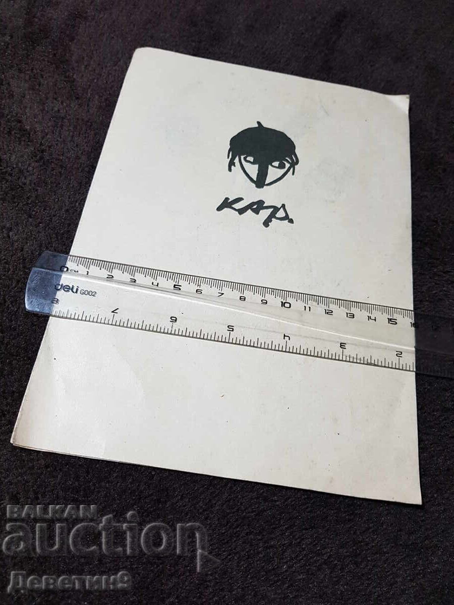 Brochure ad for Ts. Tsekov's "K karandash" exhibition, '84