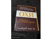 Program Announcement for OHI "Man and Art" 83