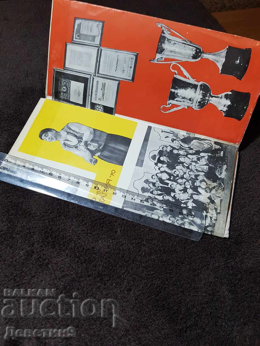 Advertisement brochure of the ensemble for folk songs and dances G. Oryahovitsa 69 - 5