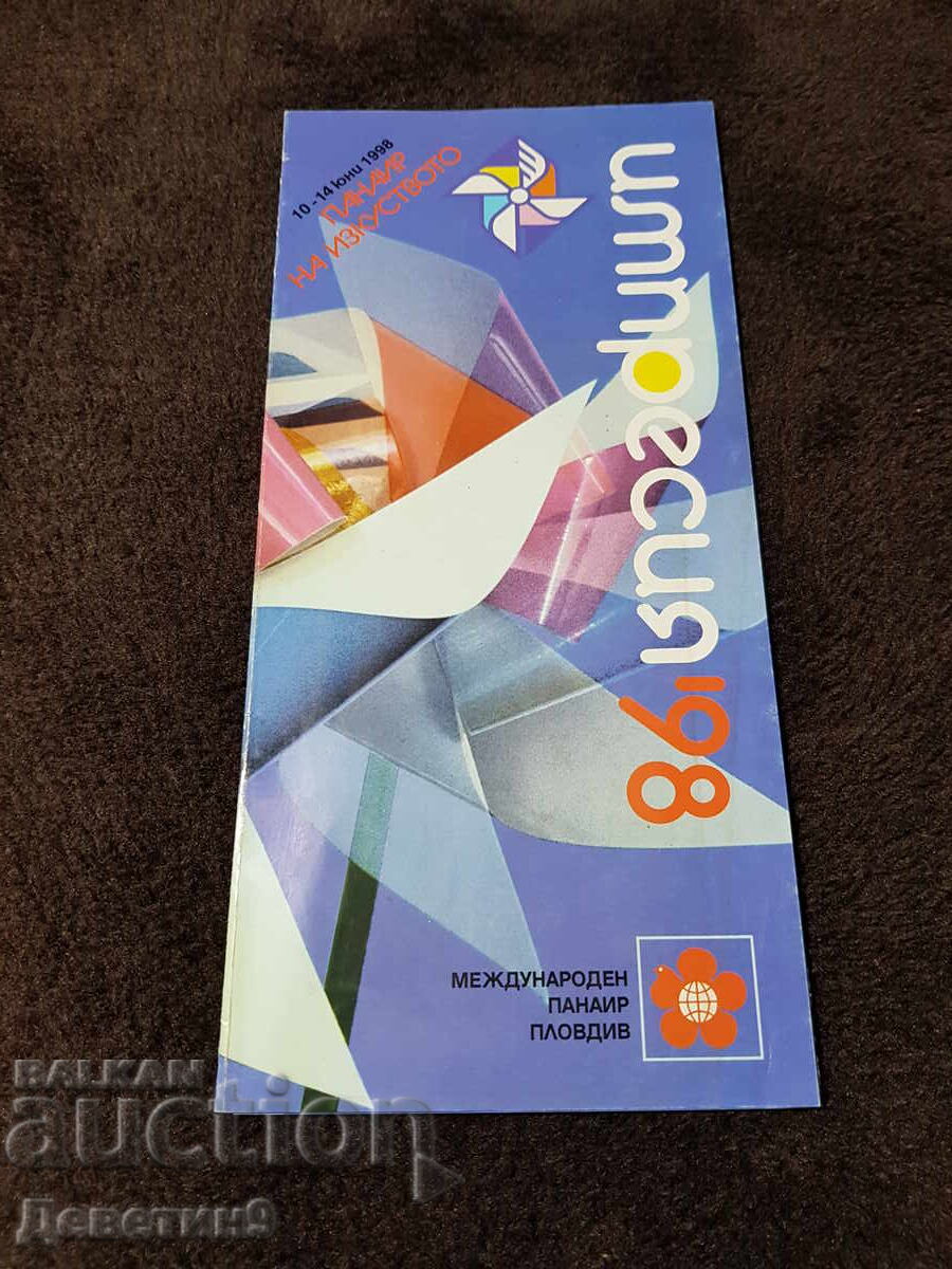 Advertising brochure "Impression '98" Plovdiv