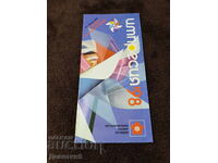 Διαφημιστικό φυλλάδιο "Ιmpresia'98" Φιλιππούπολη