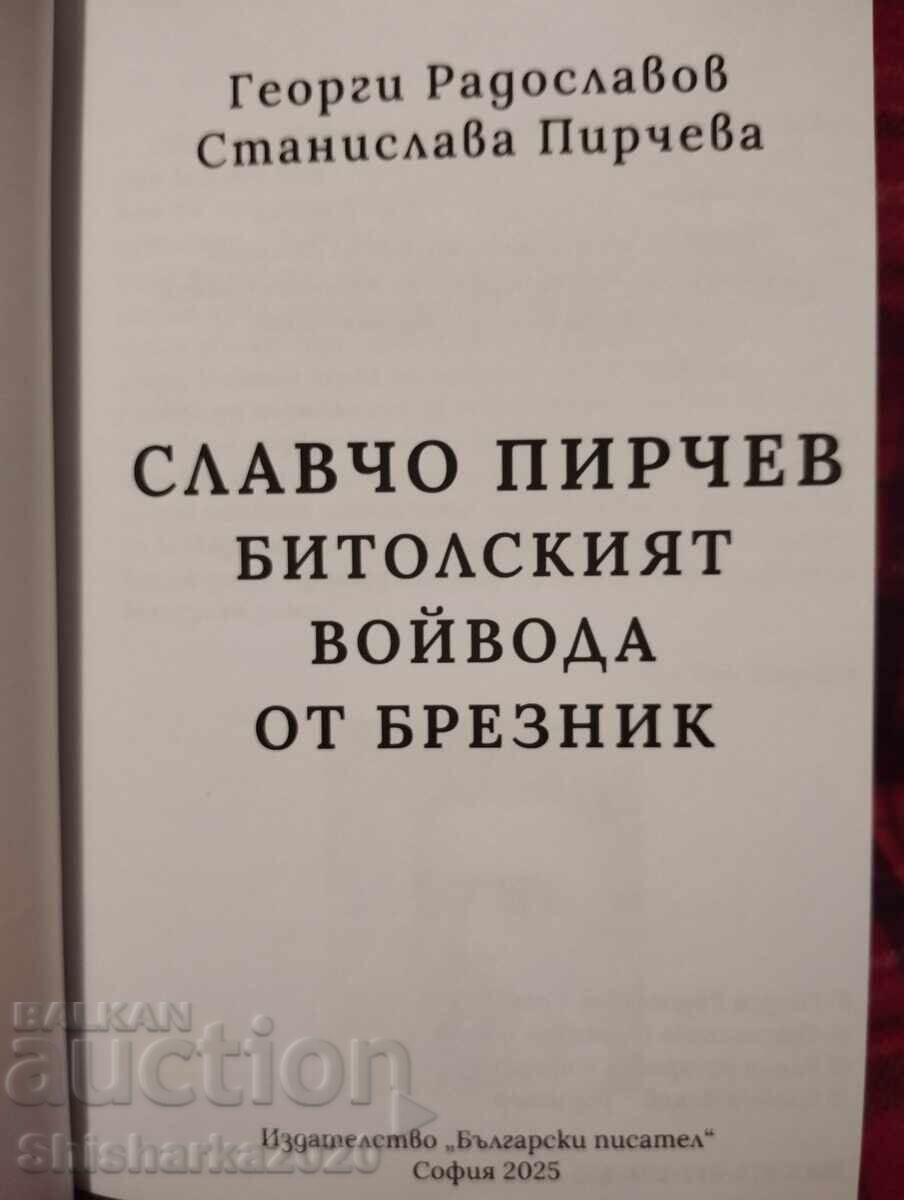 Δημοπρασία Slavcho Pirchev - Bitolskiyat voĭvoda ot Breznik