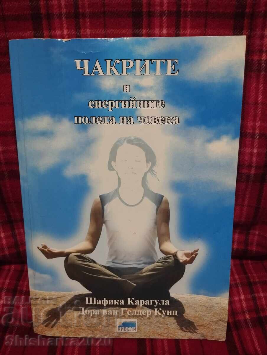 The Chakras and Energy Fields of the Human Being The Chakras and Energy Fields of the Human Being