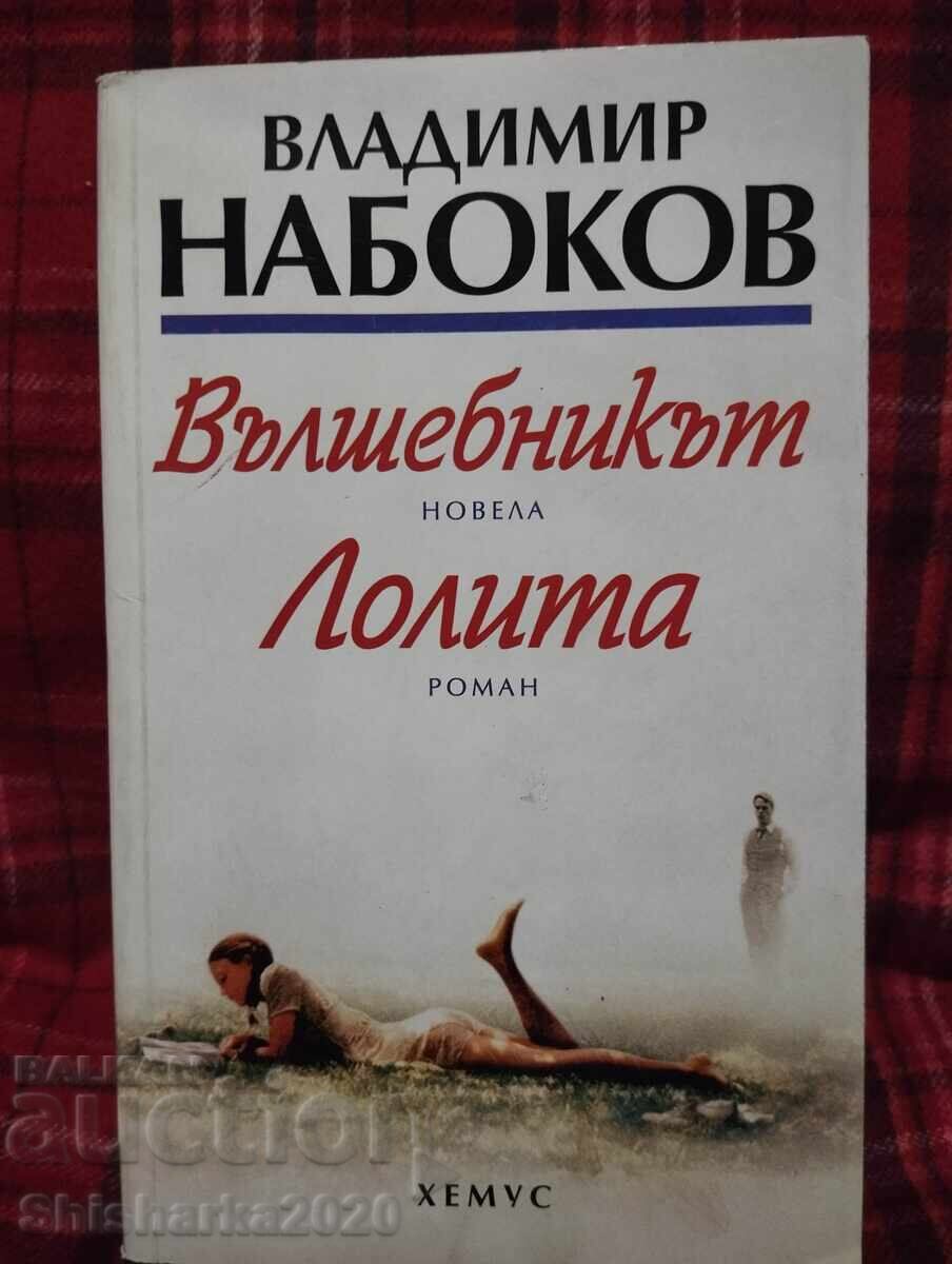 Vladimir Nabokov - Vrăjitorul / Lolita Vladimir Nabokov - Vrăjitorul / Lolita