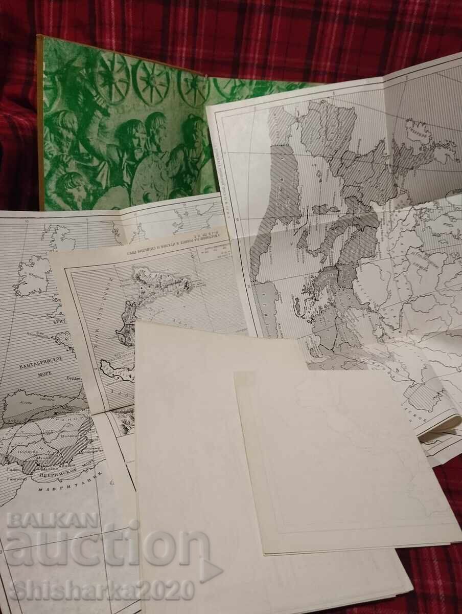 Ιστορία της Αρχαίας Ρώμης με τιμή 20.00 BGN | € 10.23 Ιστορία της Αρχαίας Ρώμης με τιμή 20.00 BGN | € 10.23