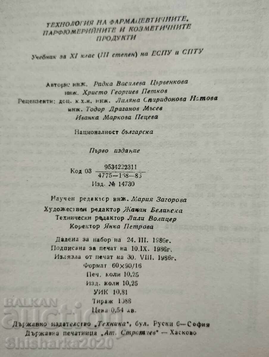 Tehnologia farmaceutică, parfumeriei și cosmetică - 5