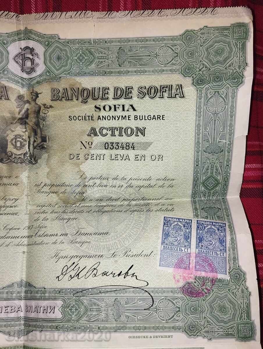 Auction PROMOTION FOR 100 GOLD LEVA - 1917 Auction PROMOTION FOR 100 GOLD LEVA - 1917