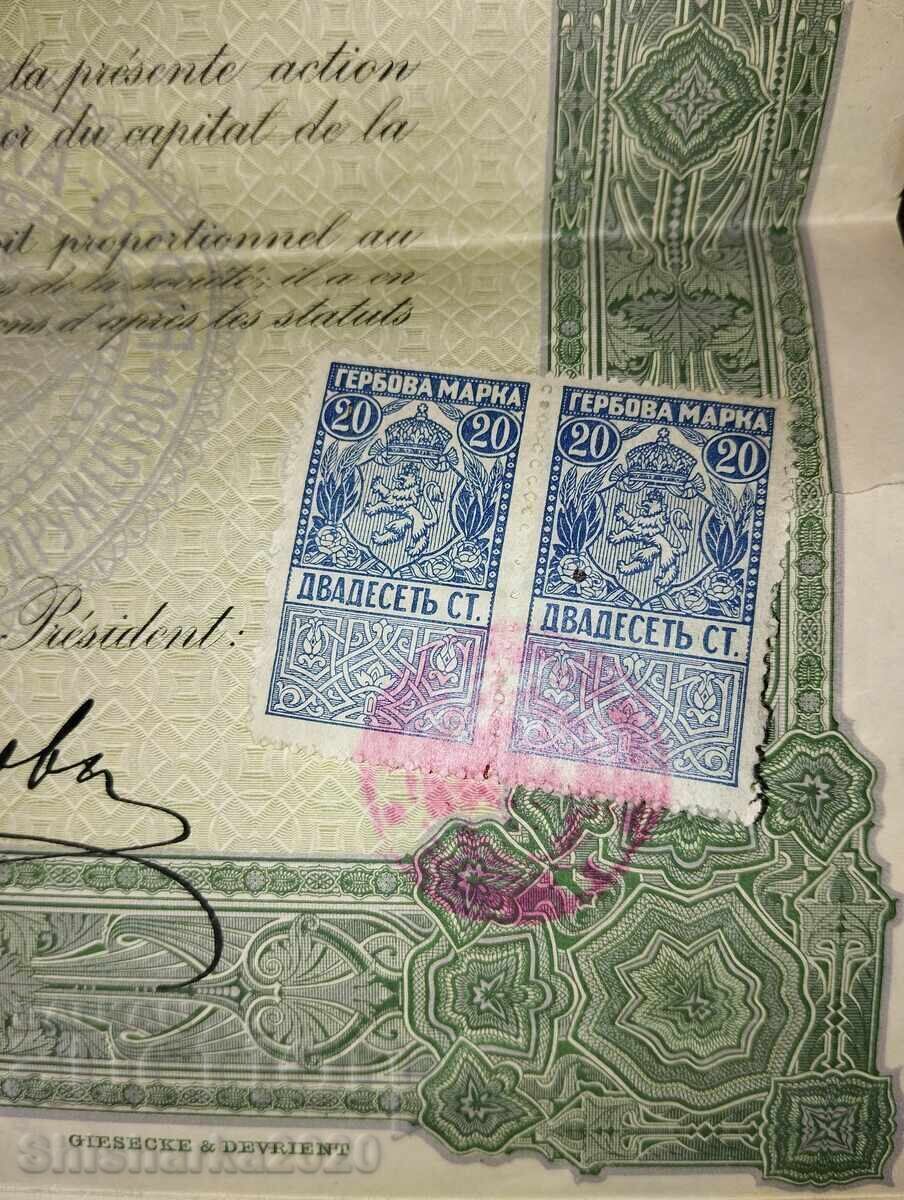 Παράδοση ΠΡΟΣΦΟΡΑ ΓΙΑ 100 ΧΡΥΣΑ ΛΕΒΑ - 1917 Παράδοση ΠΡΟΣΦΟΡΑ ΓΙΑ 100 ΧΡΥΣΑ ΛΕΒΑ - 1917