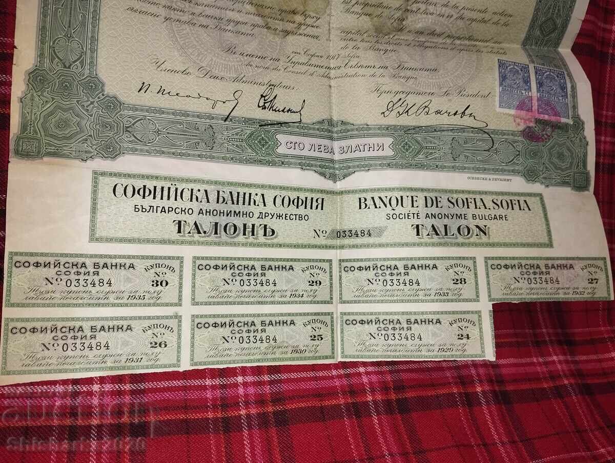 PROMOTION FOR 100 GOLD LEVA - 1917 - 5 PROMOTION FOR 100 GOLD LEVA - 1917 - 5