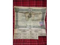 ΠΡΟΣΦΟΡΑ ΓΙΑ 100 ΧΡΥΣΑ ΛΕΒΑ - 1917