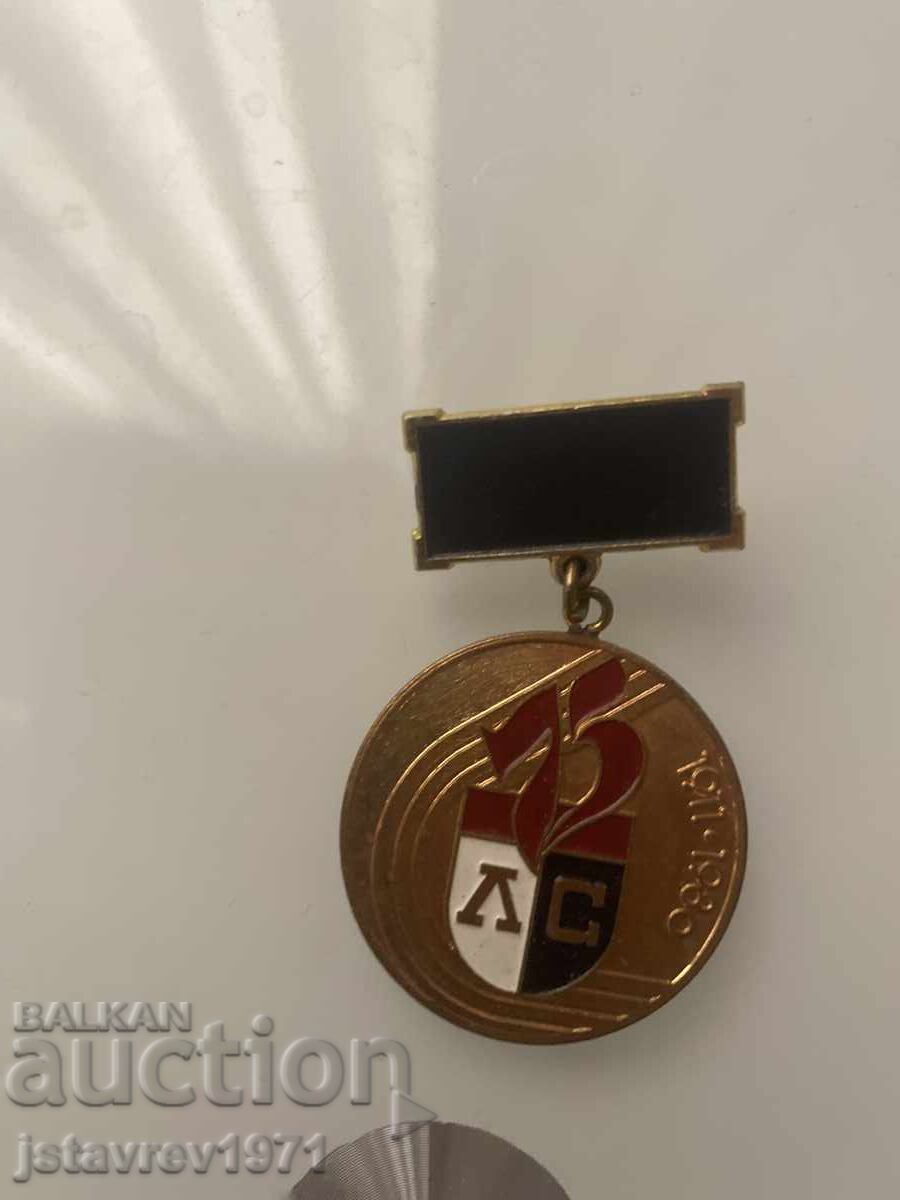 Τάγμα Λέφσκι - Σπάρτακ 75 χρόνια Τάγμα Λέφσκι - Σπάρτακ 75 χρόνια