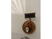 Орден на Левски -Спартак 75 години