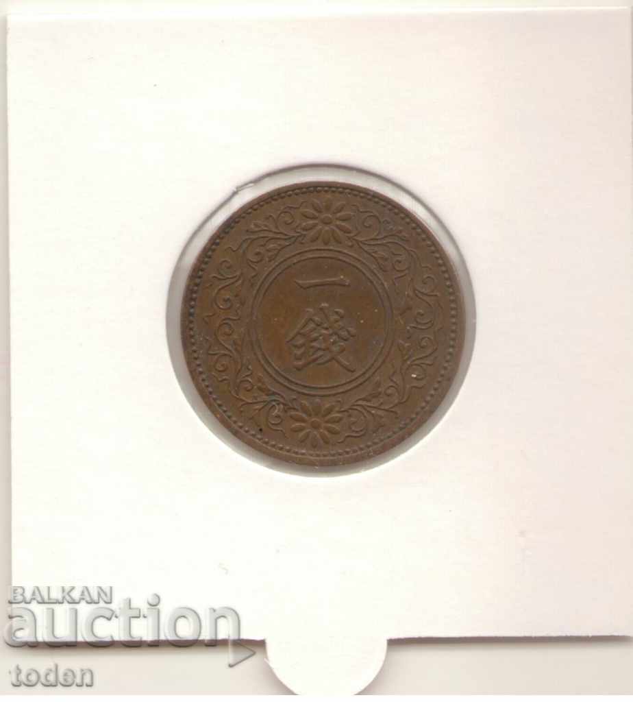 Auction Japan - 1 Sen - 12 (1937) - Y# 47 - Shōwa Auction Japan - 1 Sen - 12 (1937) - Y# 47 - Shōwa