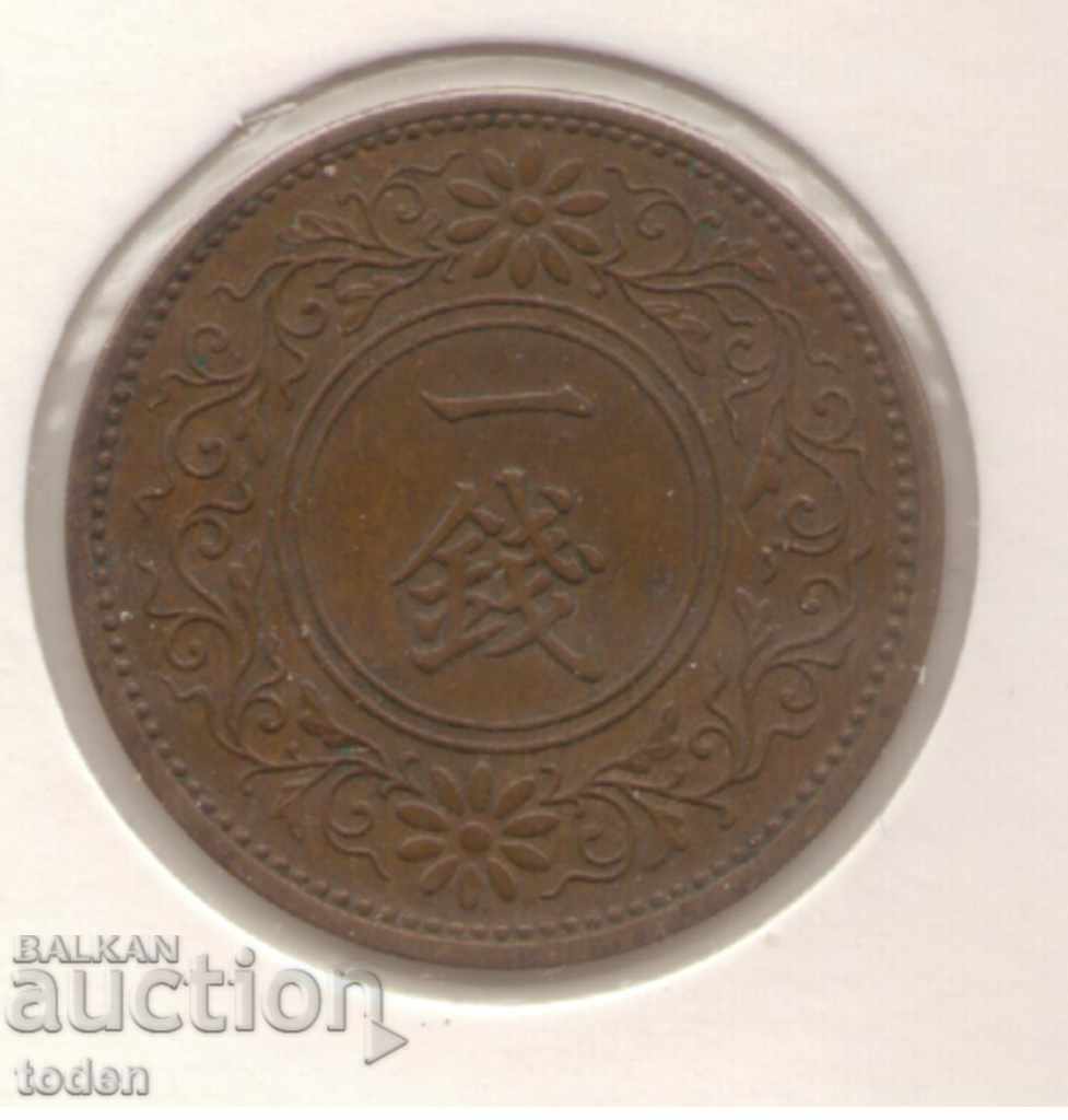 Japan - 1 Sen - 12 (1937) - Y# 47 - Shōwa Japan - 1 Sen - 12 (1937) - Y# 47 - Shōwa