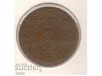 Japan-1 Sen-12 (1937)-Y# 47-Shōwa