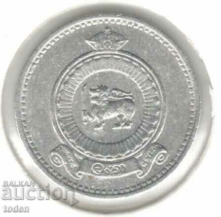 +Κεϋλάνη-1 Λεπτό-1968-KM# 127-Ελισάβετ Β' με τιμή € 1.02 | 1.99 BGN