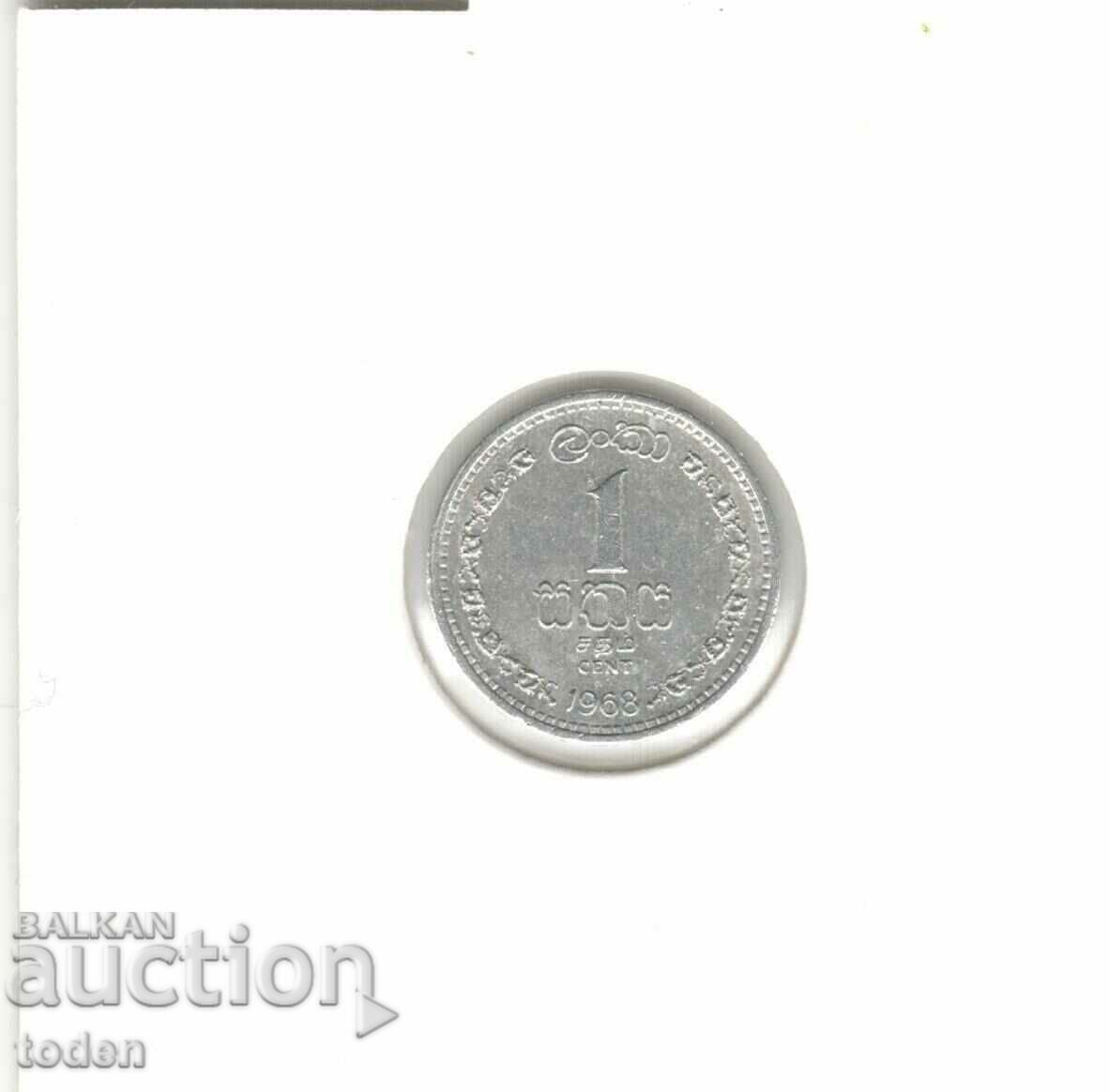 Auction Ceylon-1 Cent-1968-KM # 127-Elizabeth II Auction Ceylon-1 Cent-1968-KM # 127-Elizabeth II