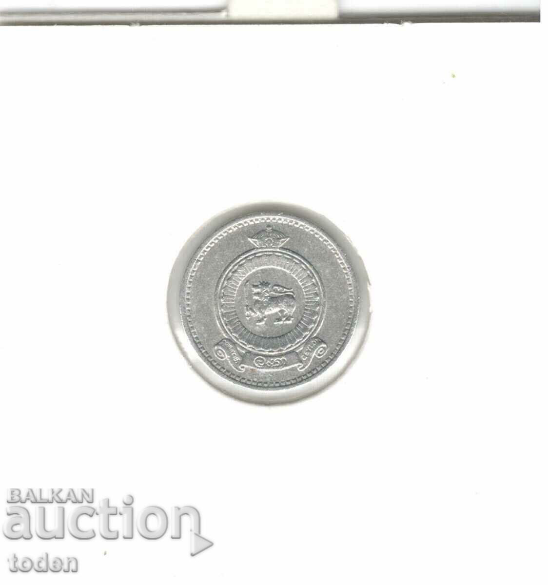 Delivery of Ceylon-1 Cent-1968-KM # 127-Elizabeth II Delivery of Ceylon-1 Cent-1968-KM # 127-Elizabeth II