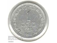 Ceylon-1 Cent-1968-KM # 127-Elizabeth II