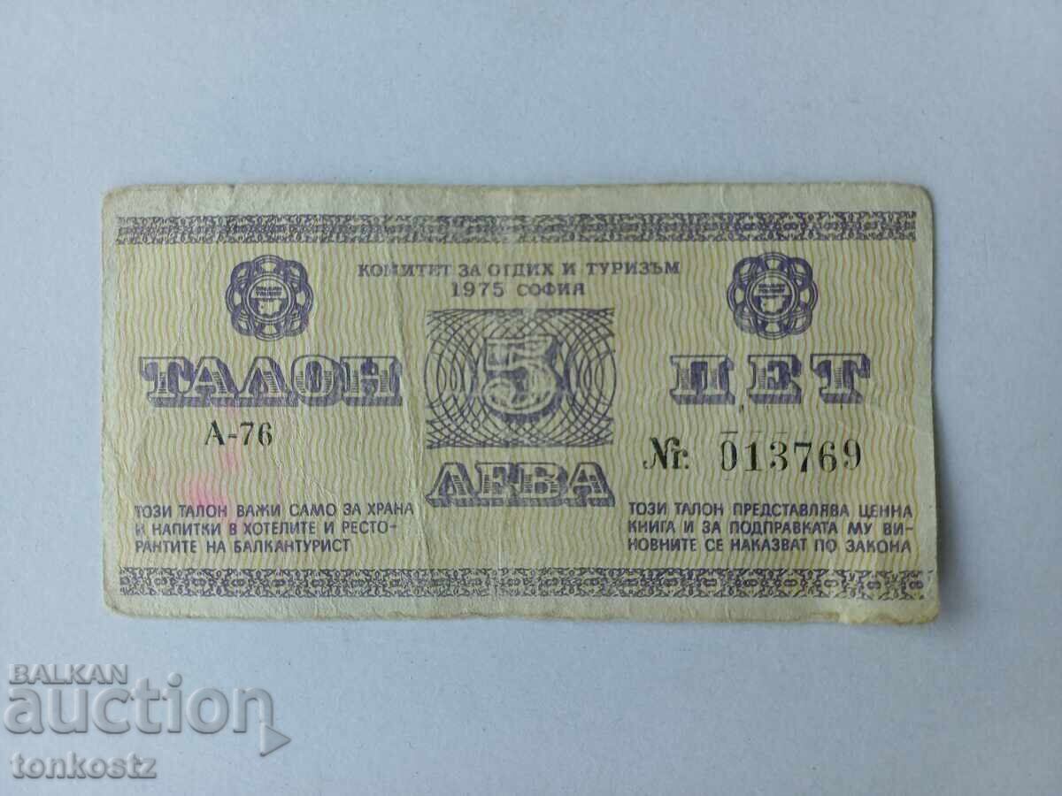 5 lv. Ταυλόν 1975