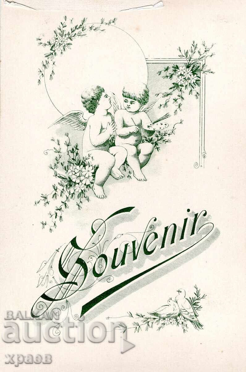 ΠΑΛΙΑ ΦΩΤΟΓΡΑΦΙΑ - ΧΑΡΤΟΝΙ - 2710 με τιμή 39.99 BGN | € 20.45 ΠΑΛΙΑ ΦΩΤΟΓΡΑΦΙΑ - ΧΑΡΤΟΝΙ - 2710 με τιμή 39.99 BGN | € 20.45