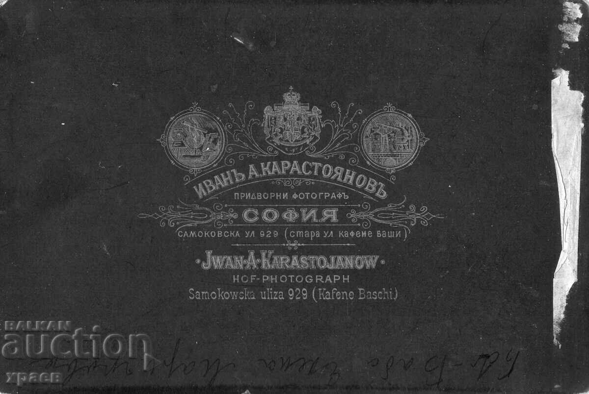 FOTOGRAFIE VECHE - CARTON - IV. KARASTOYANOV - SOFIA - 2728 cu preț 39.99 BGN | € 20.45