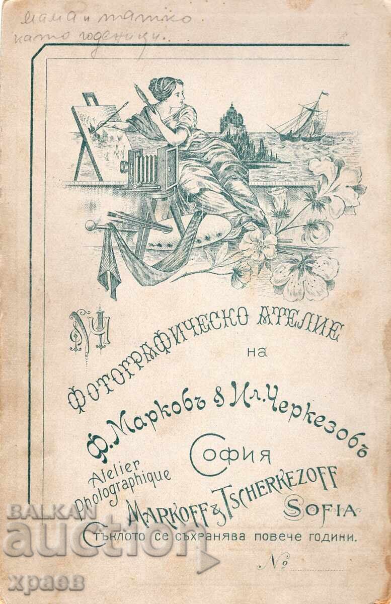 OLD PHOTOGRAPH - CARDBOARD - CHERKEZOV - SOFIA - 2731 with price € 19.99 | 39.10 BGN