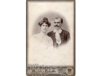 ΠΑΛΙΑ ΦΩΤΟΓΡΑΦΙΑ - ΚΑΡΤΟΝ - ΤΣΕΡΚΕΖΟΦ - ΣΟΦΙΑ - 2731