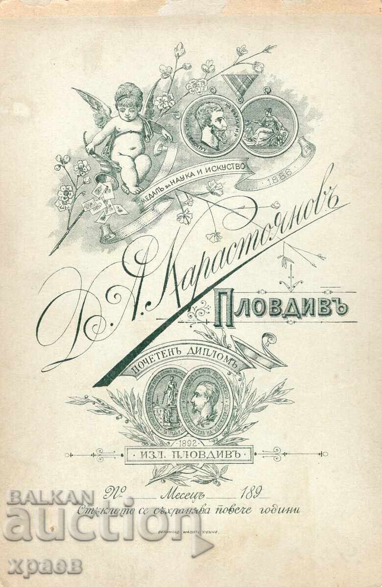 OLD PHOTOGRAPH - CARDBOARD - D. KARASTOYANOV - PLOVDIV - 2745 with price 39.99 BGN | € 20.45