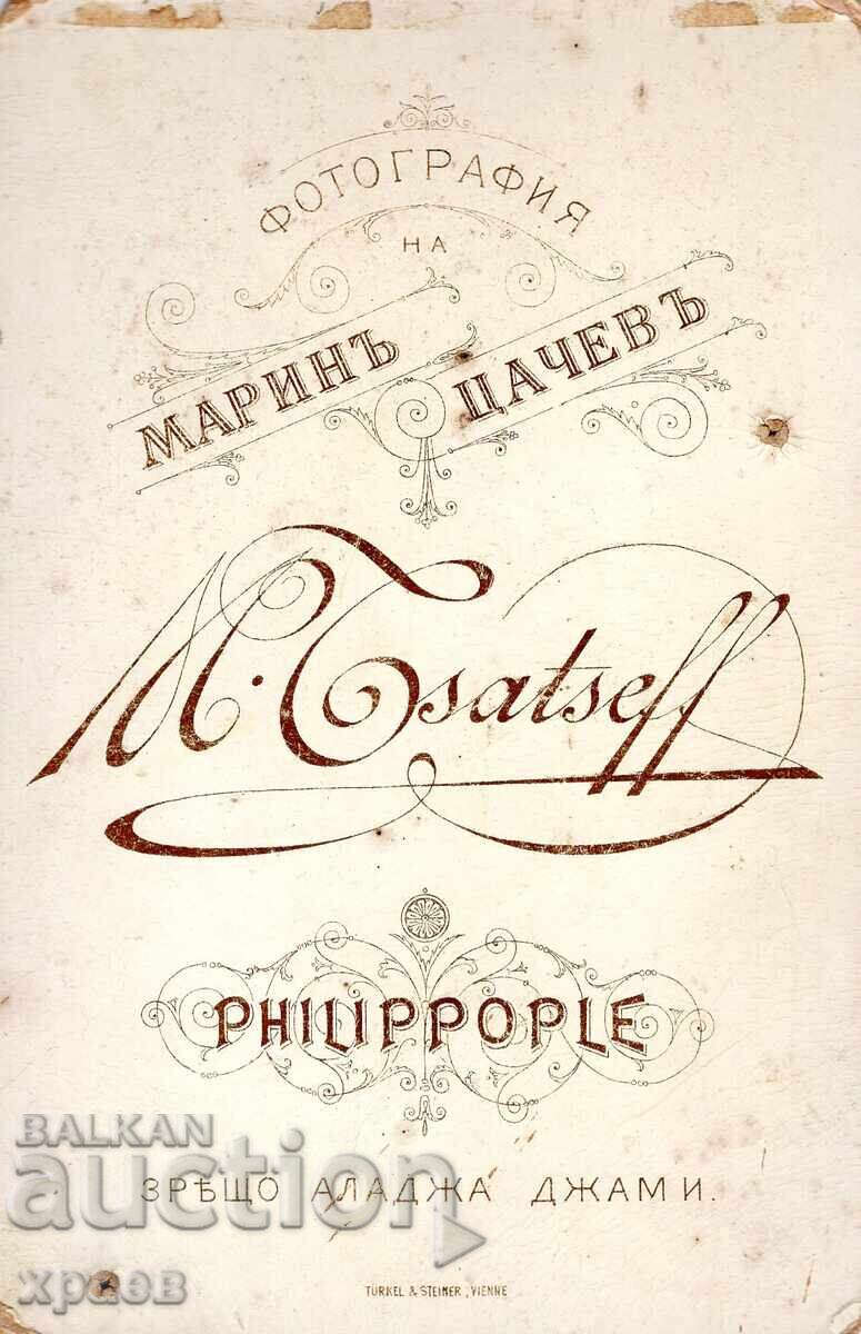 ΠΑΛΙΑ ΦΩΤΟΓΡΑΦΙΑ - ΧΑΡΤΟΝΙ - Μ.ΤΣΑΤΣΕΦ – ΦΙΛΙΠΠΟΥΠΟΛΗ - 2834 με τιμή 39.99 BGN | € 20.45