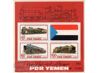 1983. Южен Йемен. Локомотиви. Блок.