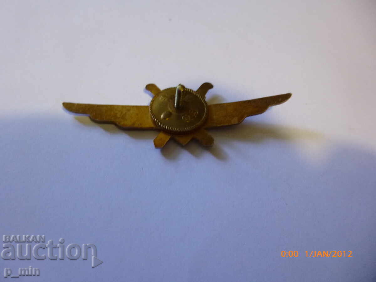 badge with price 20.00 BGN | € 10.23 badge with price 20.00 BGN | € 10.23