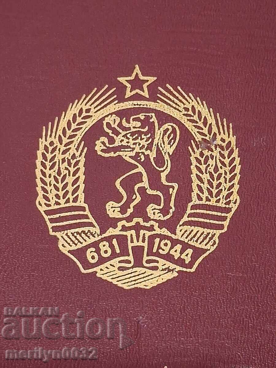 Livrarea Dosar din socialismul real NRB