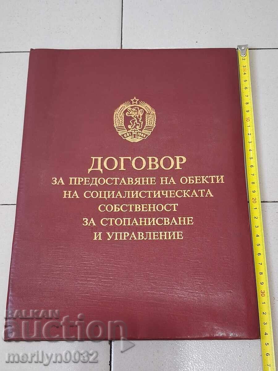 Dosar din socialismul real NRB - 6