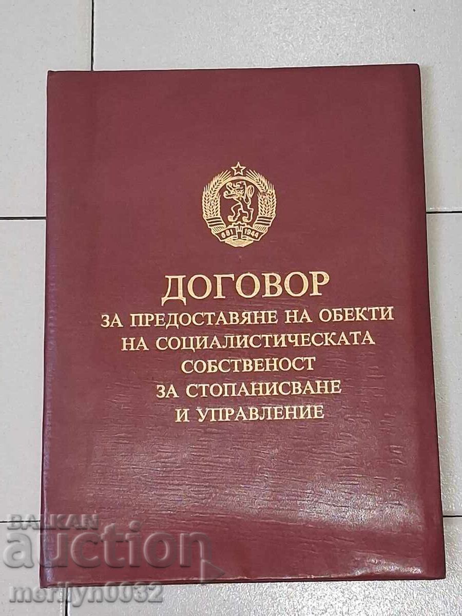 Dosar din socialismul real NRB