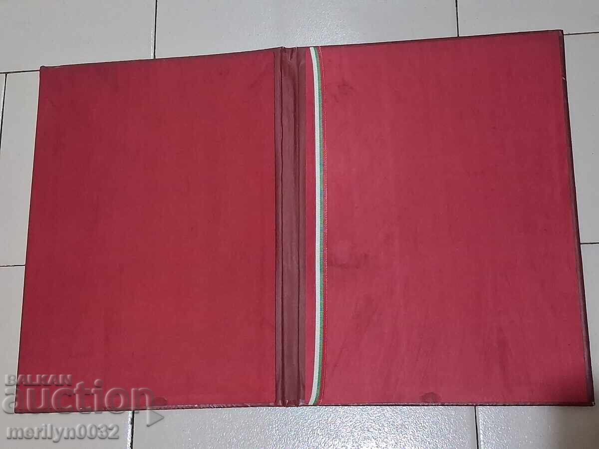 Licitație Dosar din socialismul real NRB Licitație Dosar din socialismul real NRB