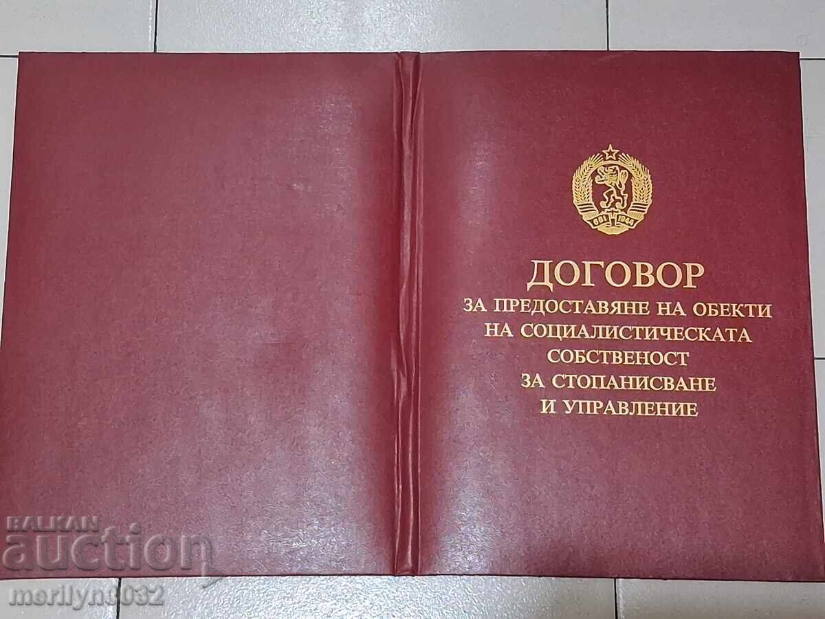 Dosar din socialismul real NRB - 5 Dosar din socialismul real NRB - 5