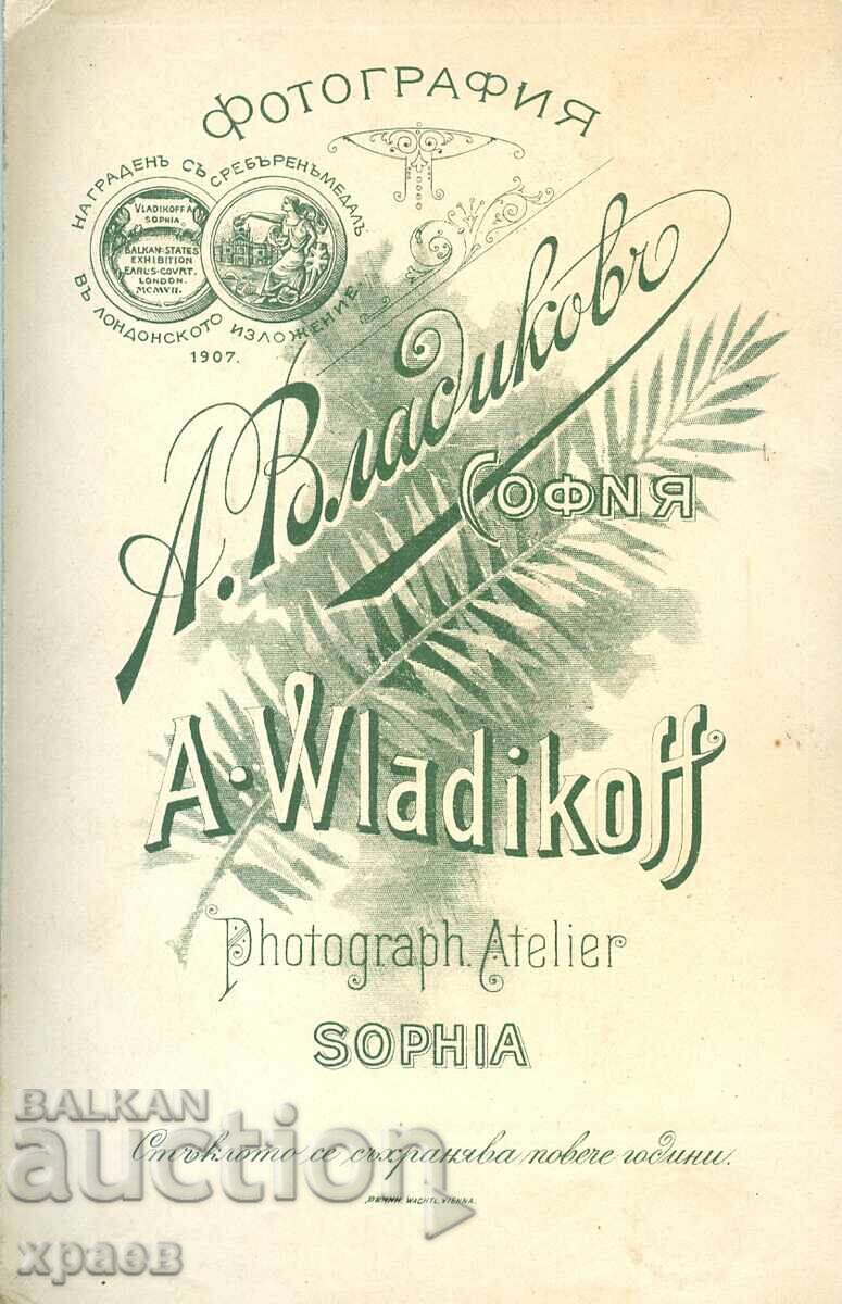 FOTOGRAFIE VECHE - CARTON - A.VLADIKOV - SOFIA - 2279 cu preț 39.99 BGN | € 20.45