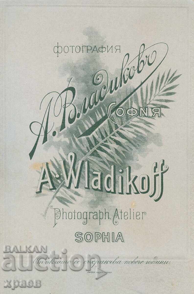 FOTOGRAFIE VECHE - CARTON - A. VLADIKOV - SOFIA - 2280 cu preț 59.99 BGN | € 30.67
