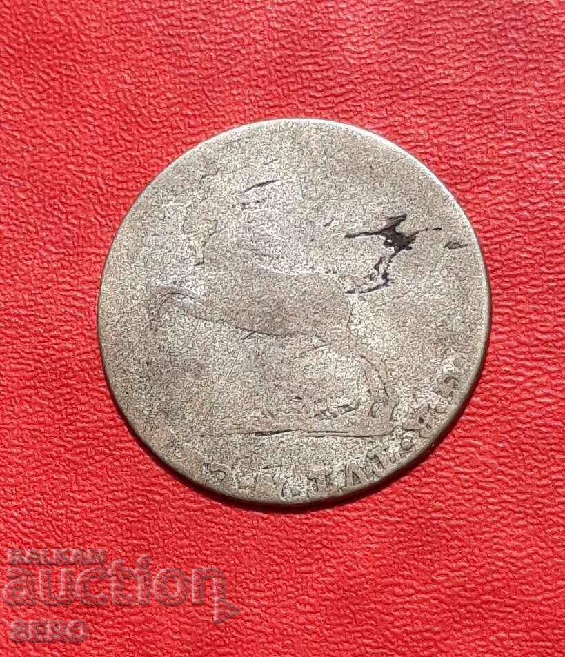 Γερμανία-Μπράουνσβαϊγκ-Λύνεμπουργκ-1/12 τάλερο 1820 με τιμή 6.00 BGN | € 3.07